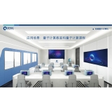 澧县深圳量旋 便携式核磁量子计算机