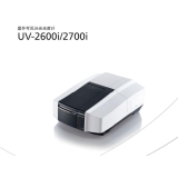 澧县岛津UV-2600i、 UV-2700i双光束紫外可见分光光度计